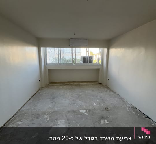 חדר ריק לאחר צביעה והחלקה בשפכטל אמריקאי בקירות ובתקרה